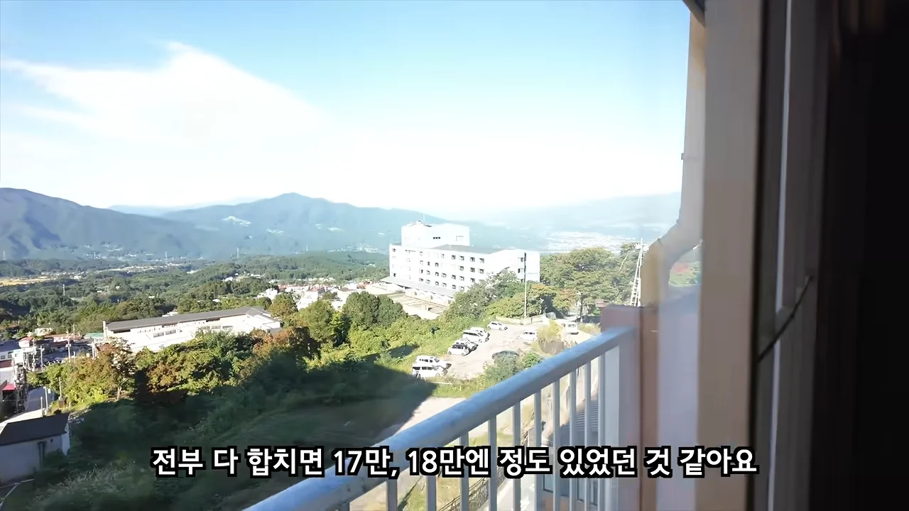 료칸에서 지갑을 주운 유튜버 (5)