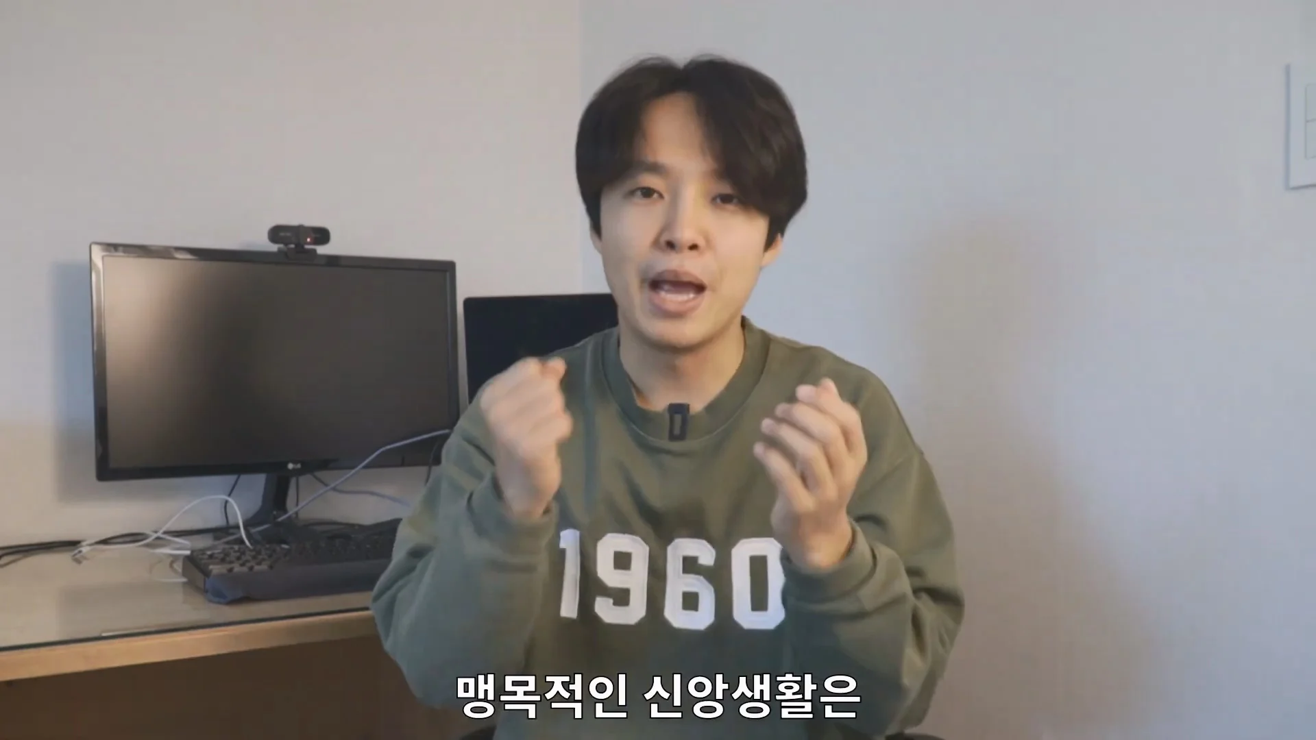 예수님은 열려있는 분이었다라는 법륜스님의 말에 감탄한 기독교 목사 (7)