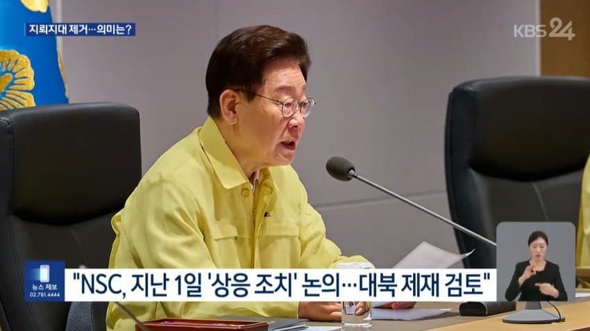 sbs) "북 지뢰지대 MDL 남쪽 침범, 올해만 50여 차례" (35)