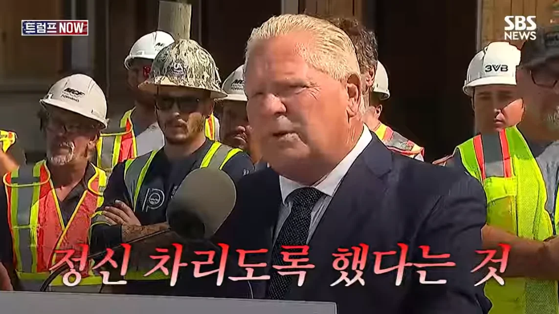 SBS 뉴스 - 미국에 전력 끊어! 중국이야 우리야 똘똘 뭉친 '원팀 캐나다' 분노 폭발.전 세계가 참았지 트럼프 .jpeg.png