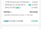 LG 휘센 20L 제습기 DQ205PBBC 블루 1등급