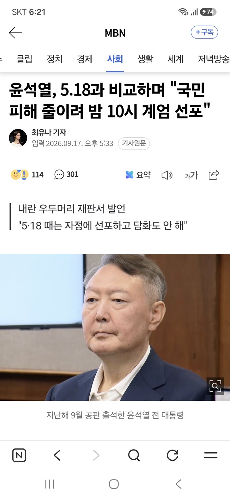 취침전 알림