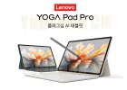 레노버 요가 패드 프로 12.7 8/128 블루 내수롬 관부가세포함
