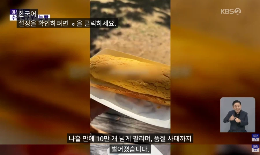 "삼촌이 다 사줄께!"리센느빵 인기비결? (9)