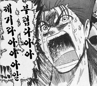 존잘남을 본 여자의 반응