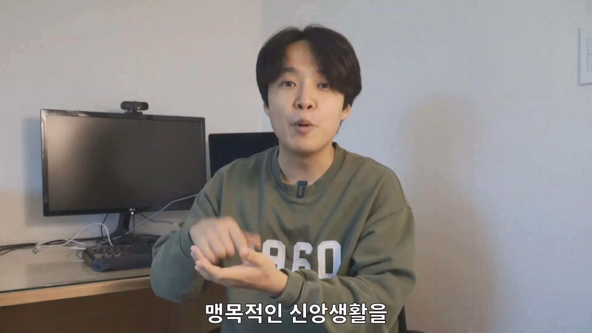예수님은 열려있는 분이었다라는 법륜스님의 말에 감탄한 기독교 목사 (13)