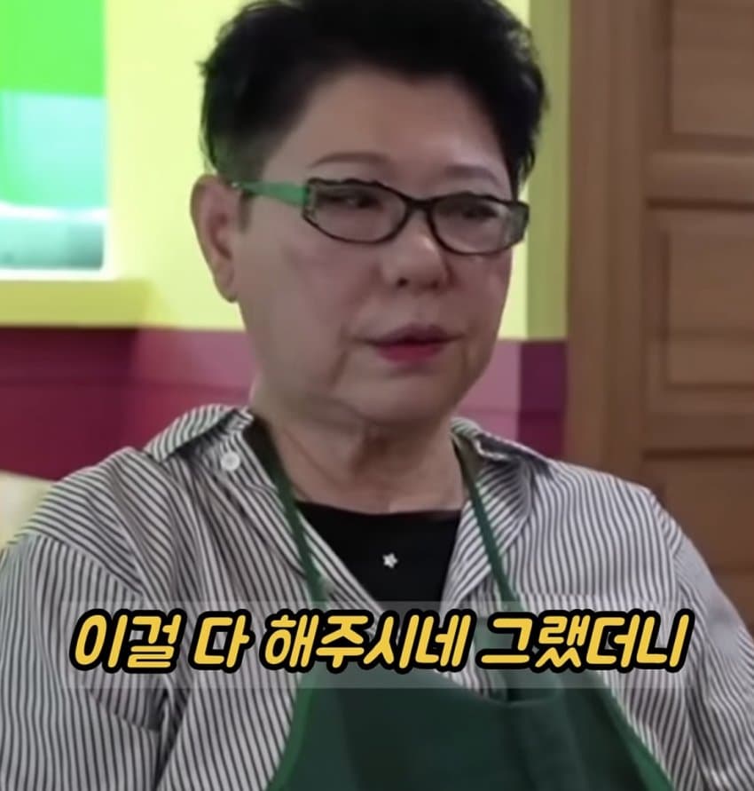 명랑한 할머니는 대부분 과부라는 양희은 (20)