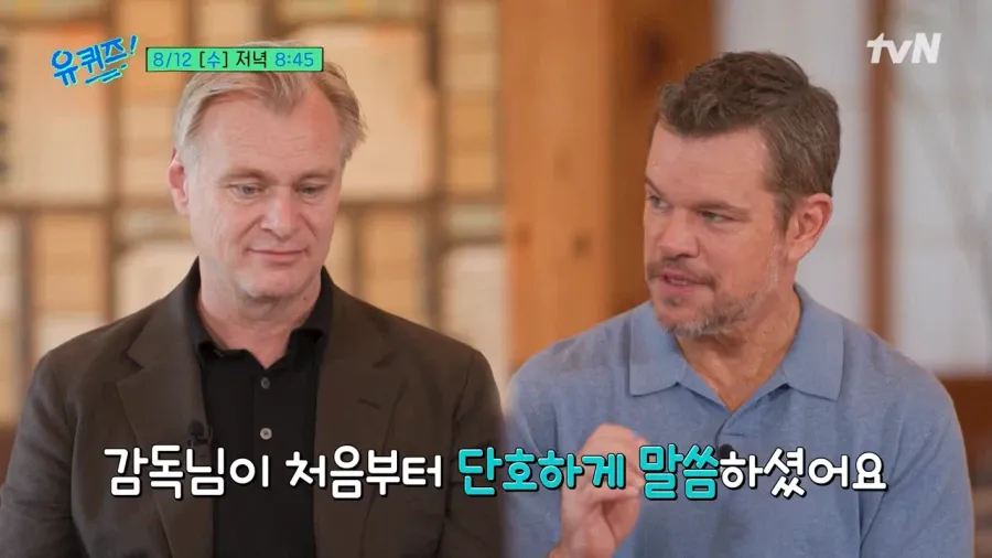 크리스토퍼 놀란 감독이 영화찍기전 배우들에게 당부했던 말 (3)