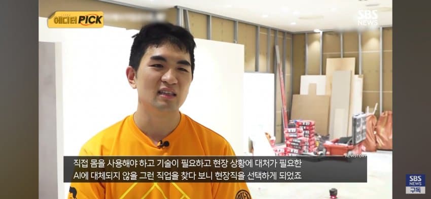 AI가 삼켜버린 '일자리'..'대체 불가' 청년들 눈 돌린 곳 (7)
