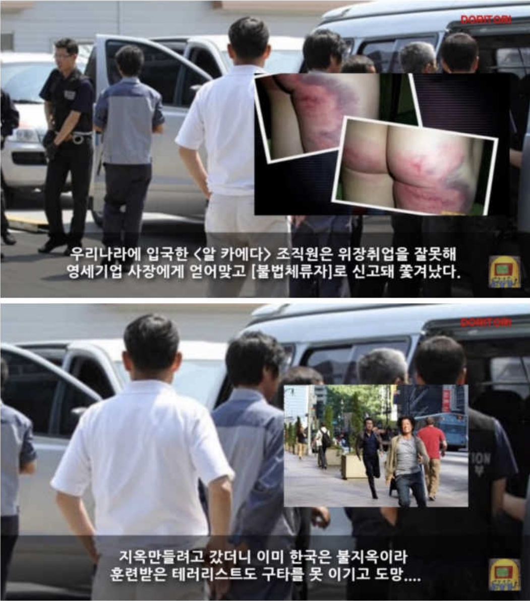 한국이 현재 프랑스 같이 되기 힘든 이유 ㄷㄷㄷ (6)