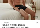 모달 드로즈 3종