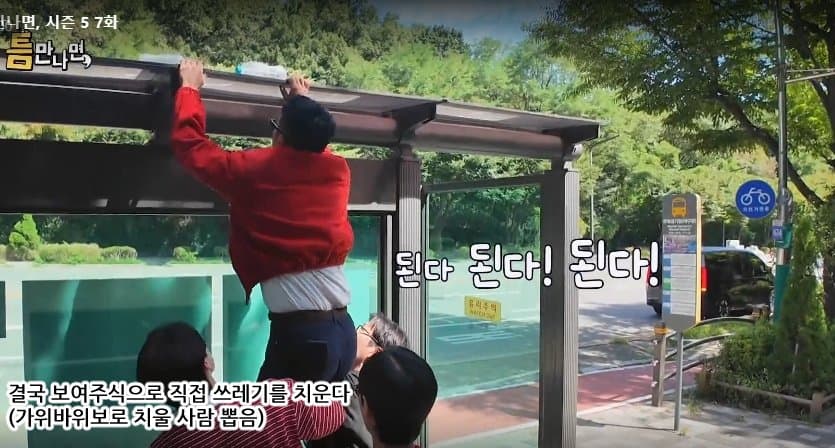 싱글벙글 인천 동네 수준에 진심으로 현타온 유재석 (13)