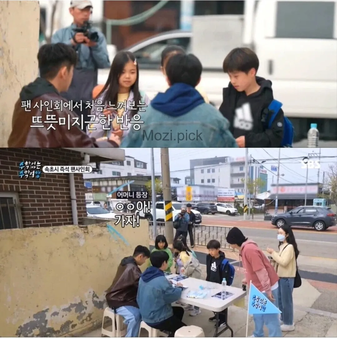 ??? : 너희 어머니는 나 아실거야 (3)