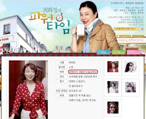인간 안나 였던 여자 연예인