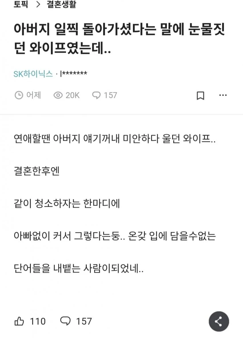 섬뜩섬뜩 5줄짜리 공포 소설..