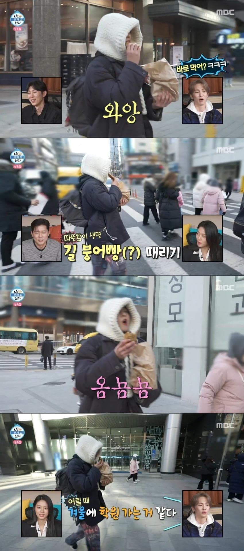 나혼자산다))  숏츠 중독된 배우 김설현 (2)