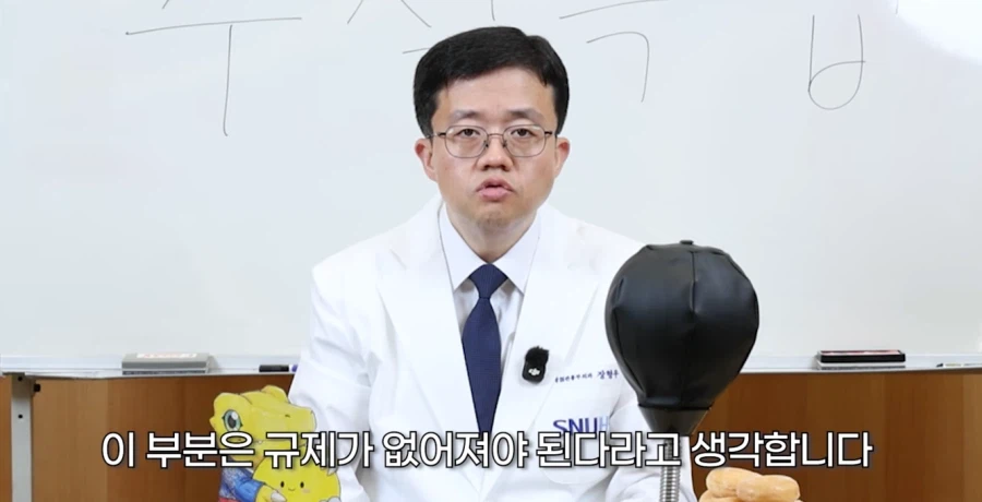 일명 "스시자로"에 대한 아구통 교수님의 생각 (32)