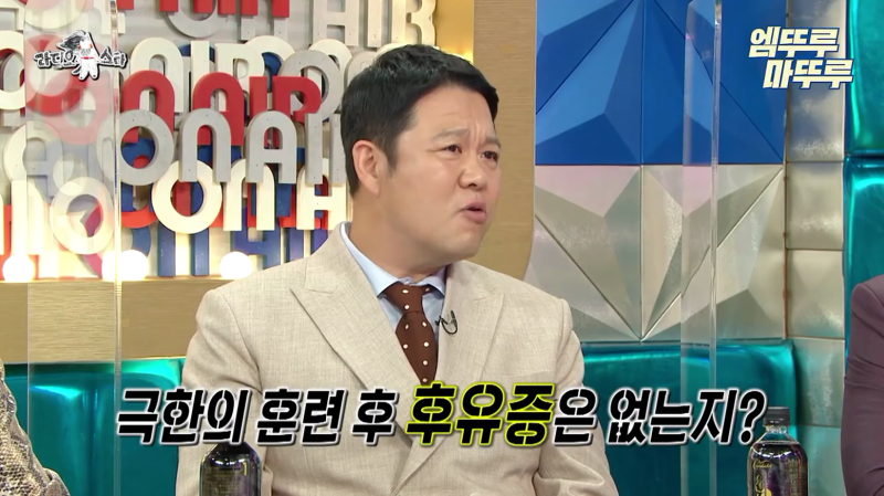 오종혁 해병대 지옥 훈련 썰 (40)