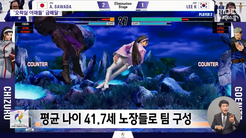 물리치료 받으면 연습 최고령 아시안게임 금메달 (2)