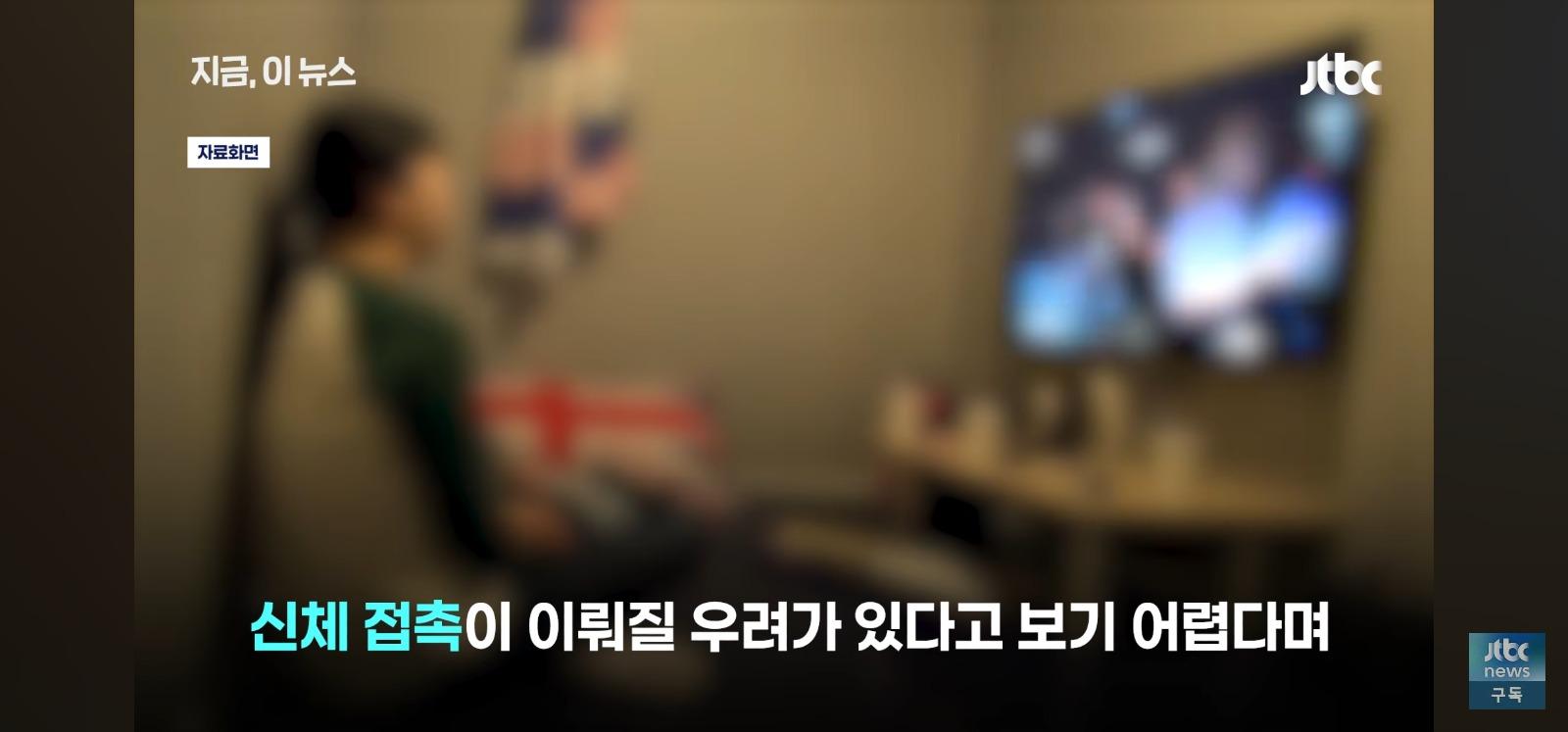 밀폐된공간 성행위 우려 (13)