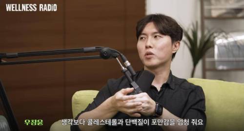 의사가 말하는 천연 위고비.jpg