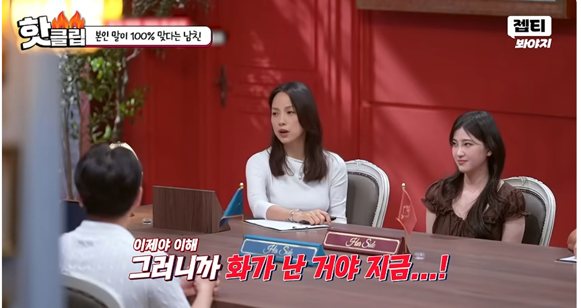 남친이랑 동업하고 월급을 못받고 있다는 여자…jpg (20)