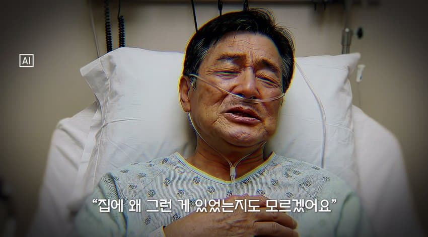 내연남이 헤어지자고 하니 농약 먹인 여자 (5)