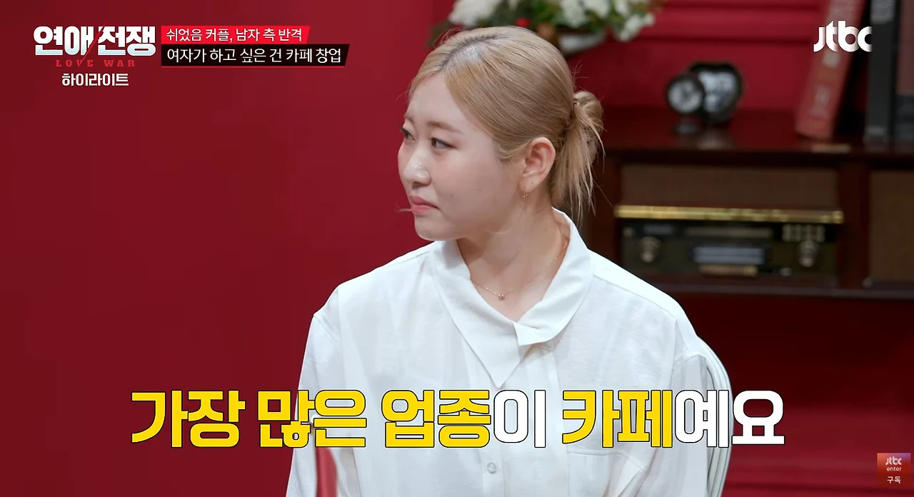 현실감각 없는 여자한테 진심으로 조언하는 서장훈 (18)