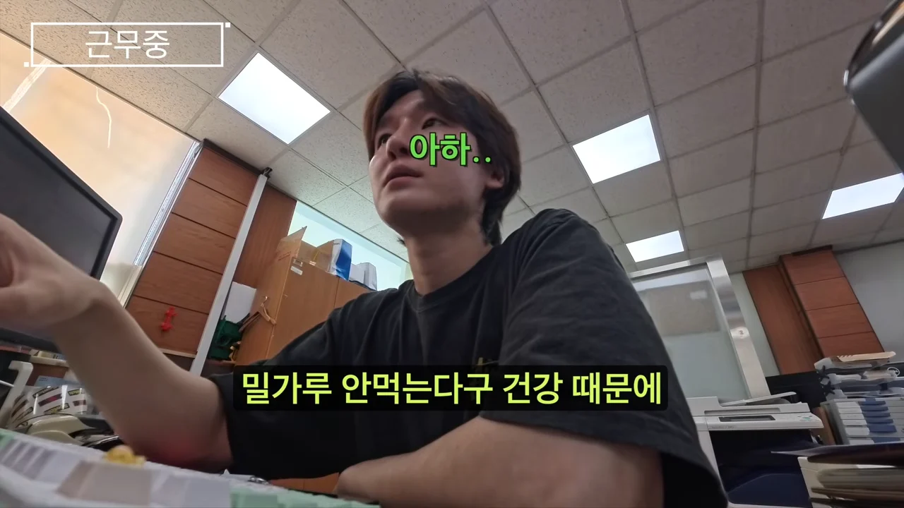 훌쩍훌쩍 요즘 주민센터 민원대응이 힘들어진 이유 (4)