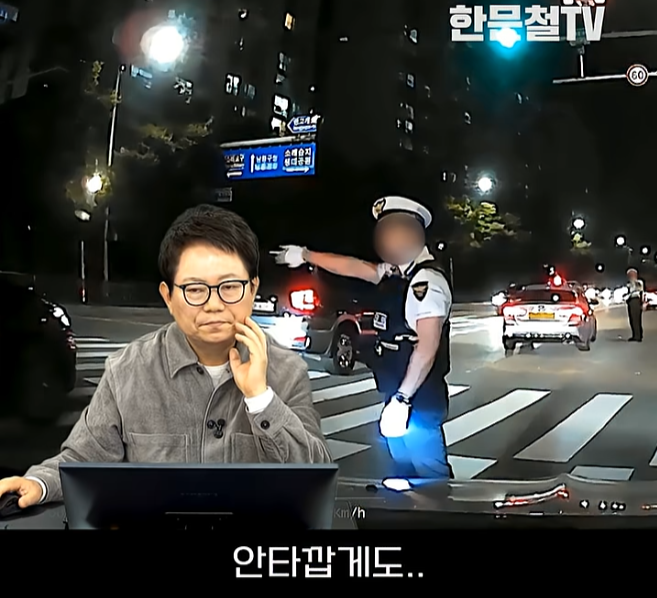 한블리 레전드-미쳐버린 사법부편 (11)
