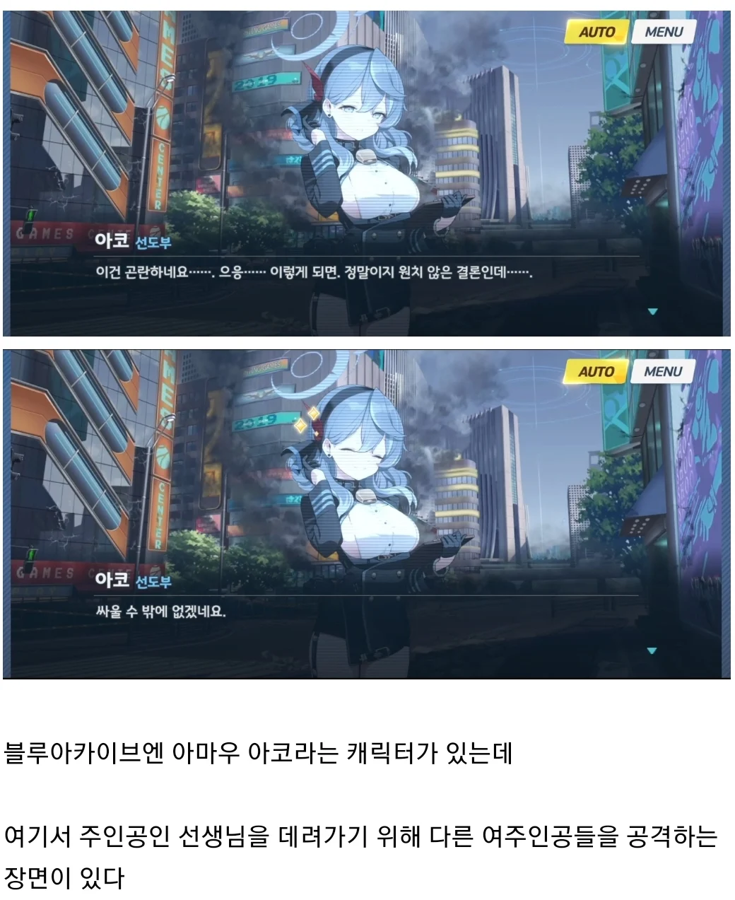 "이렇게 된 이상 섹스할수밖에 없을꺼같네요"