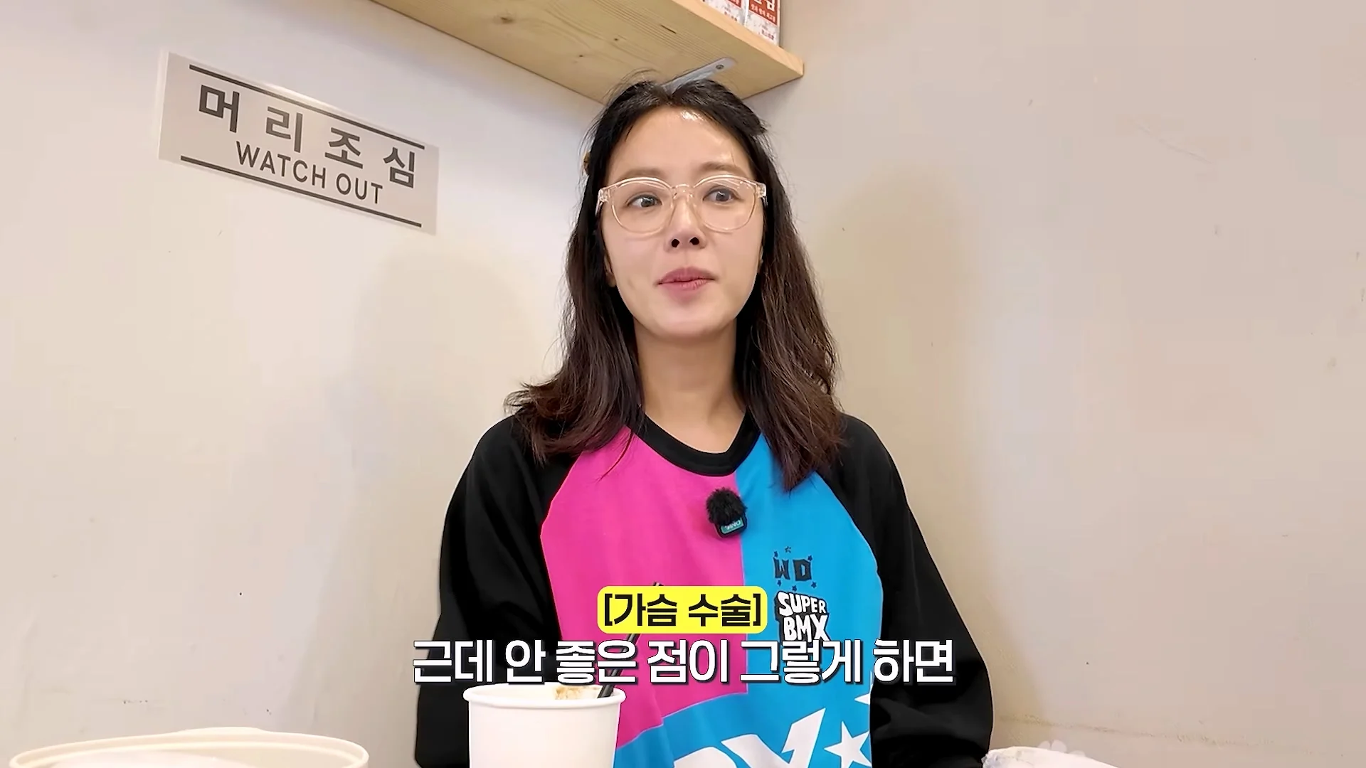 평소에 노브라로 다닌다는 배우 황정음 (29)
