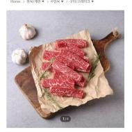 홈플러스 미국산 1855 꽃갈비살 100g 5900 (쿠폰 ...