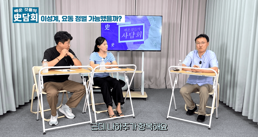 위화도회군을 안했다면 이성계는 요동정벌 가능했을까? (23)