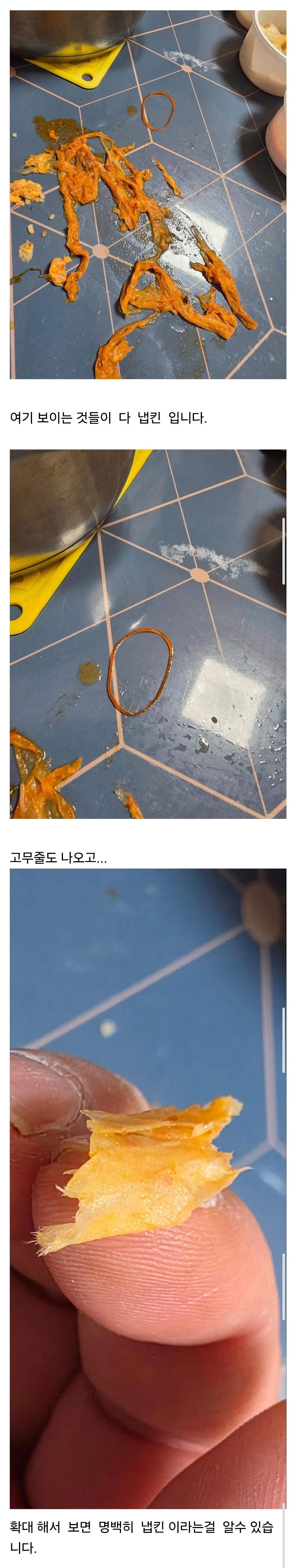 (혐주의) 뼈해장국을 포장 주문 했더니 쓰레기 해장국을 주셨습니다. (2)
