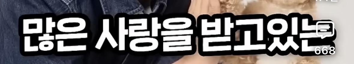 같은 장애인도 차별한 박위 인성 (4)