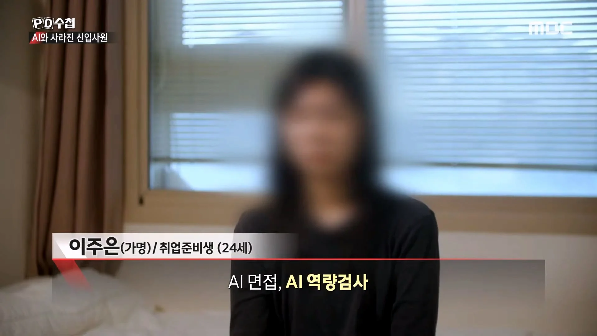 상당한 고스펙인데 취업이 안된다는 24살 취준생 (25)