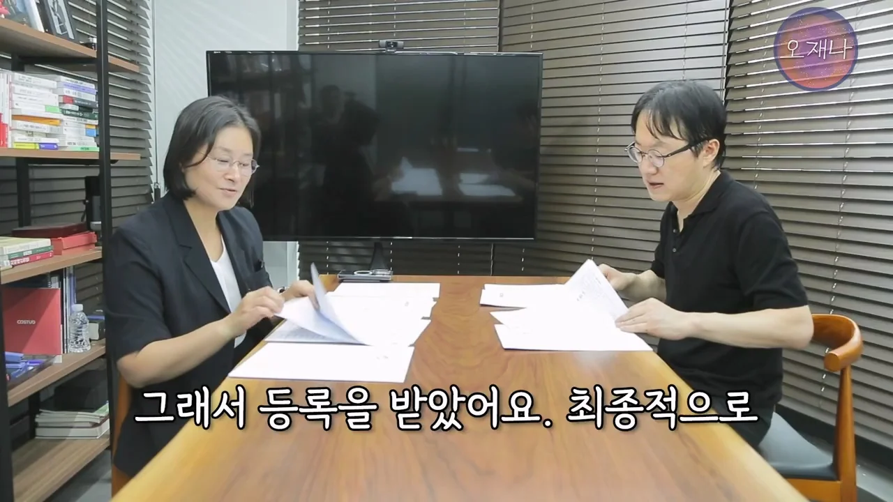 백종원의 대패삼겹살 특허 신청이 성공한 이유 (42)
