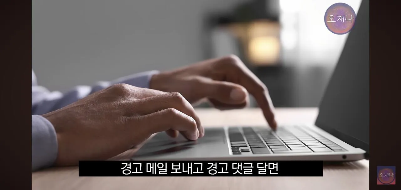 김재환PD를 고소한 더본코리아 모 점주 근황 (26)