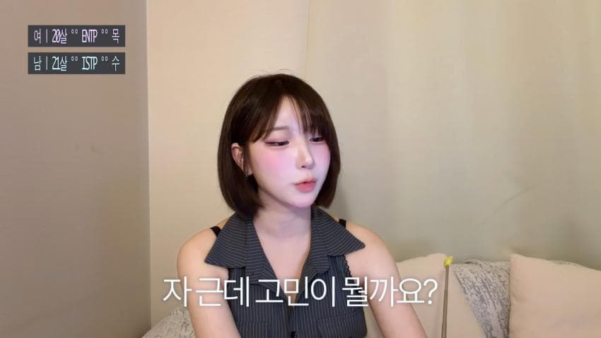 소추 남자와 자면 성모마리아라는 한국여성 ㄷㄷ (4)
