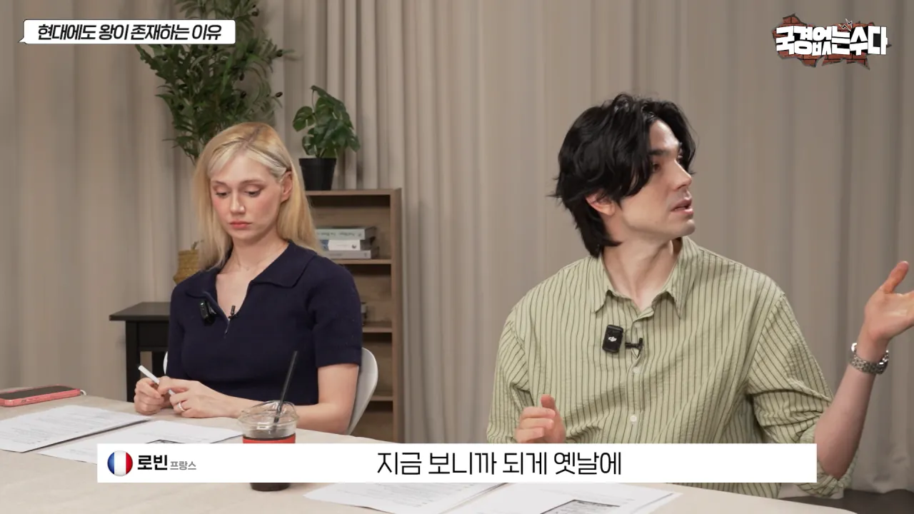 국민 세금 축내는 왕실이 유럽에서 살아 남은 이유 (30)