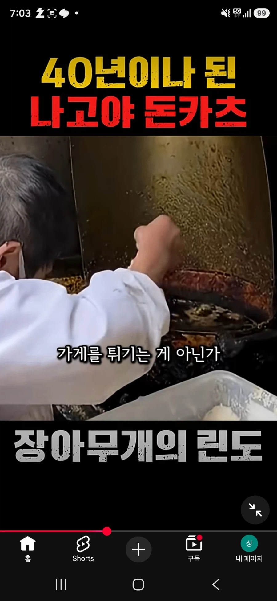 장아무개 린도 새 시리즈 근황 (5)