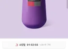 투썸 우베 라떼 R