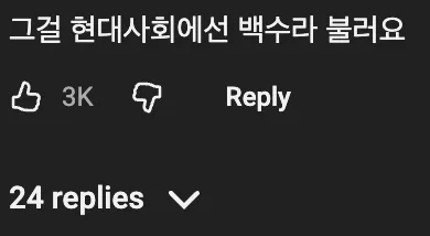 ☕️  평일 대낮에 카페에 앉아 있는 사람들의 정체