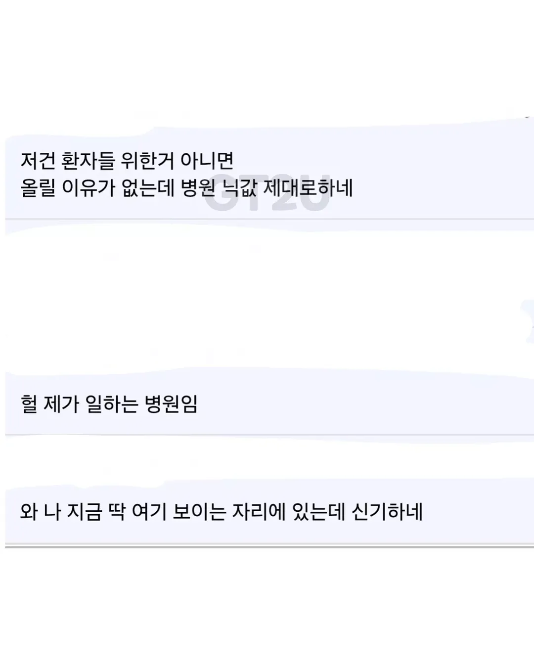 싱글벙글 아파트 옥상에 자동차가 올라가 있는 이유 (5)