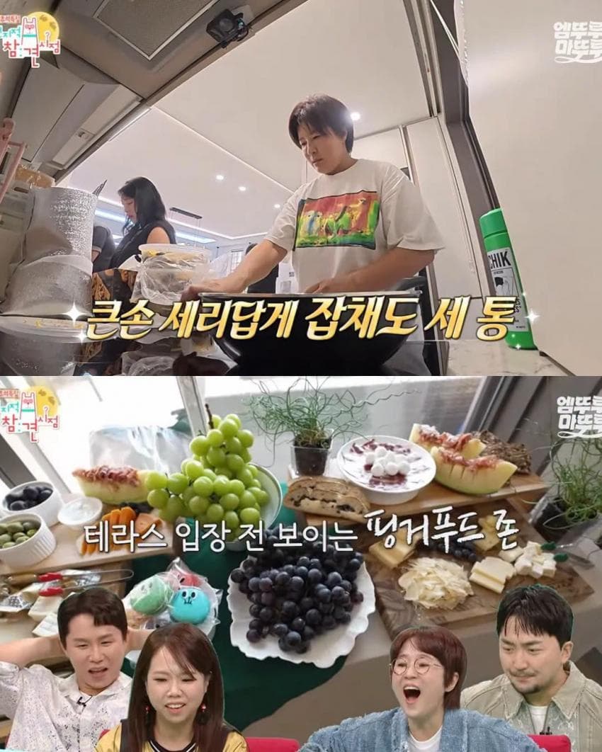 박세리 집들이 음식 양이 넘 많아서 걱정했는데 해결됨 (7)