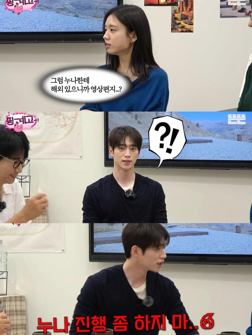 해외 사는 친누나와 남처럼 지낸다는 서강준 (15)