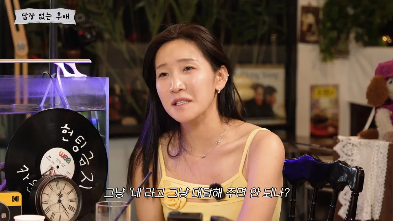 내가 보낸 업무 카톡에 후배가 답장없이 공감 표시만 눌렀다면? (20)