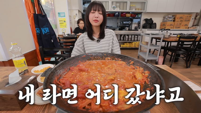 라면 한개 한입에 먹기 도전한 쯔양 ㄷㄷㄷㄷㄷ (23)