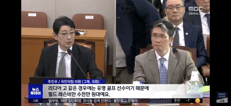 리디아고 허위사실유포로 주진우에게 법정대응